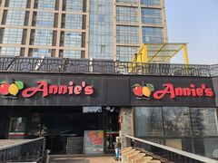 -安妮意大利餐厅(日坛店)