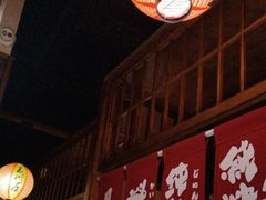 -玉川屋·深夜食堂居酒屋(柳巷店)