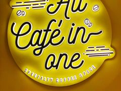 景观位-CAFE'IN精品咖啡体验空间(小寨店)