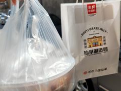 -福顺祥大盘鸡(临潼店)