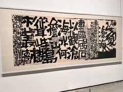 -宁波美术馆