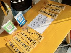 -梦花街馄饨店(中华苑店)