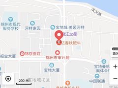 -秦三驴(云飞街店)