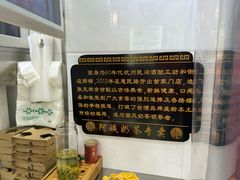 -阿姨奶茶专卖(舌涧道杭州惠民路创始店)