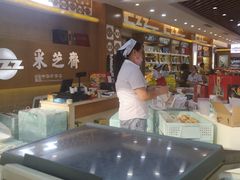 大堂-采芝斋(延安路店)
