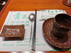 -青瓦餐厅·生鱼片·韩园烤肉(西塔店)