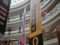-凯德广场(金牛店)