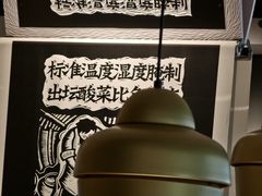 -太二酸菜鱼(花都融创茂店)