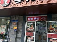 -李先生牛肉面大王(北京东四店)