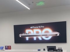 -Apple授权专营店(德汇万达店)