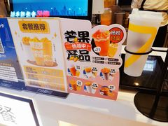 -7分甜(上海新天地广场店)