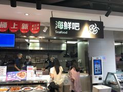 -盒马鲜生(帝斯曼店)