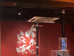 -大牛焱烧·和牛炭火烧放题