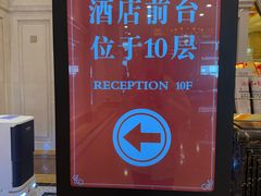 -沈阳皇朝万鑫酒店