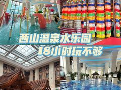 -陆地游轮西山温泉号