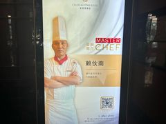 -上海浦东星河湾酒店