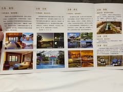-遵化汤泉宫度假村温泉