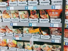-家乐福(八宝街店)