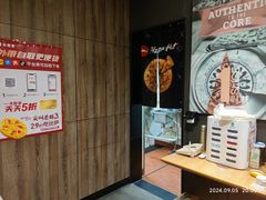 -必胜客(磁器口店)