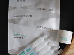 -华熙生物·润百颜ECM中心