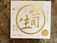 -好利来(红旗万达店)