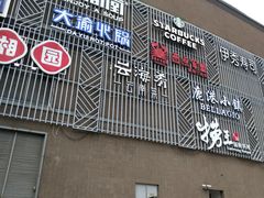 -百盛(莘庄店)