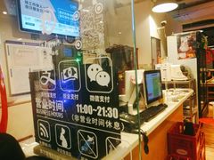 -文三里屯面馆(三里屯店)