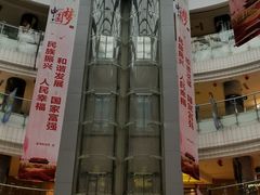 -星湖商业城