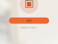 -火联烧烤(学院路创始店)