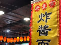 -王府井(地铁站)