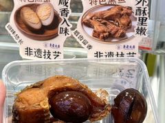 -真老大房鲜肉月饼(南京路步行街店)