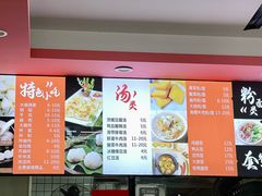 -阿狗烧麦(交通局店)
