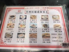 -杜记甜食(大众巷店)
