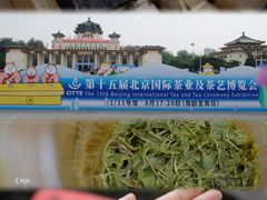 -中国农业博物馆