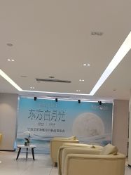 -Yestar宁波艺星整形医院