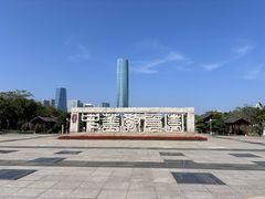 -厦门园林博览苑