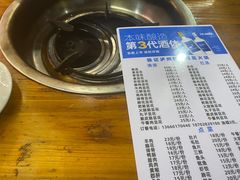 -陈记泸州酸菜豆花火锅(建设路店)