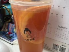 -九秋茶铺(三里屯店)
