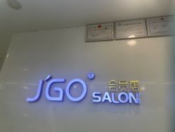 -JGO·烫染接发