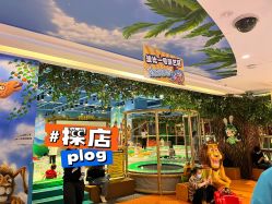 -波比一号儿童乐园(圣熙8号店)