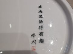 -蔡澜点心·粤菜(西单大悦城店)