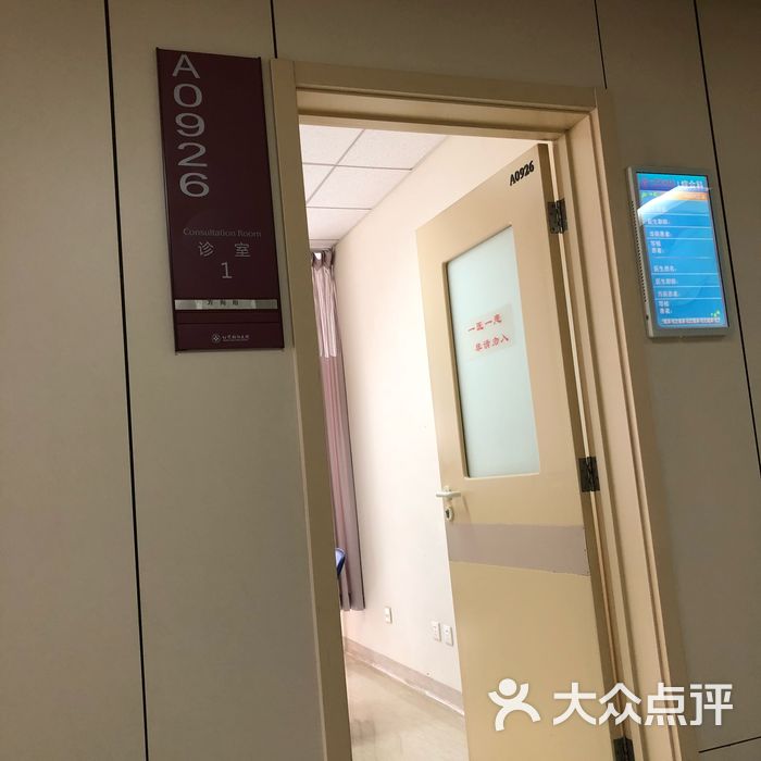 包含首都医科大学附属阜外医院贩子挂号,确实能挂到号!的词条