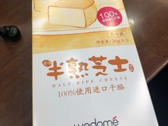 -味多美蛋糕(阜成门店)