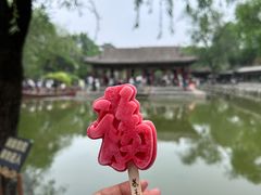 -恭王府博物馆