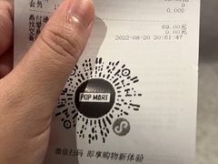 -泡泡玛特POPMART(上海环球港店)