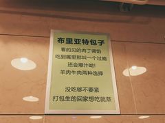 -情忆草原涮肉馆