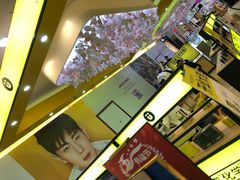 -鸿通城购物中心