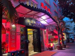 -惠食佳(滨江大公馆店)