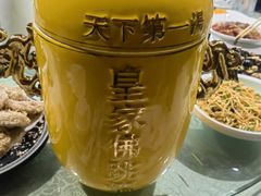 -良师门滨海人家·海鲜·家常菜(滨海城店)