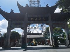 -北高峰